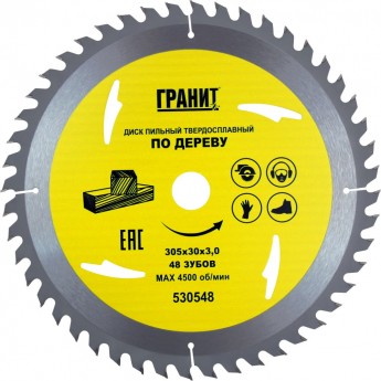 Твердосплавный диск пильный по дереву ГРАНИТ 530548