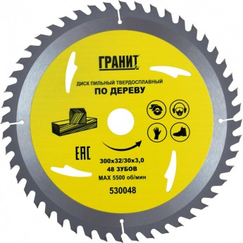 Твердосплавный диск пильный по дереву ГРАНИТ 530048