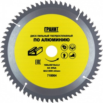 Твердосплавный диск пильный по алюминию ГРАНИТ 718064