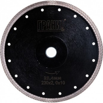 Алмазный диск по керамике ГРАНИТ CPSP