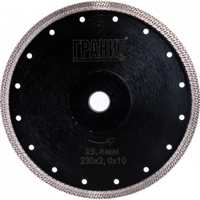 Алмазный диск по керамике ГРАНИТ CPSP 250830