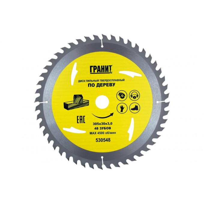 Диск пильный по дереву ГРАНИТ 530548 (530548)